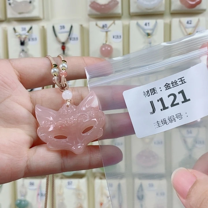 未镶嵌颈饰玛瑙/玉髓小*冉