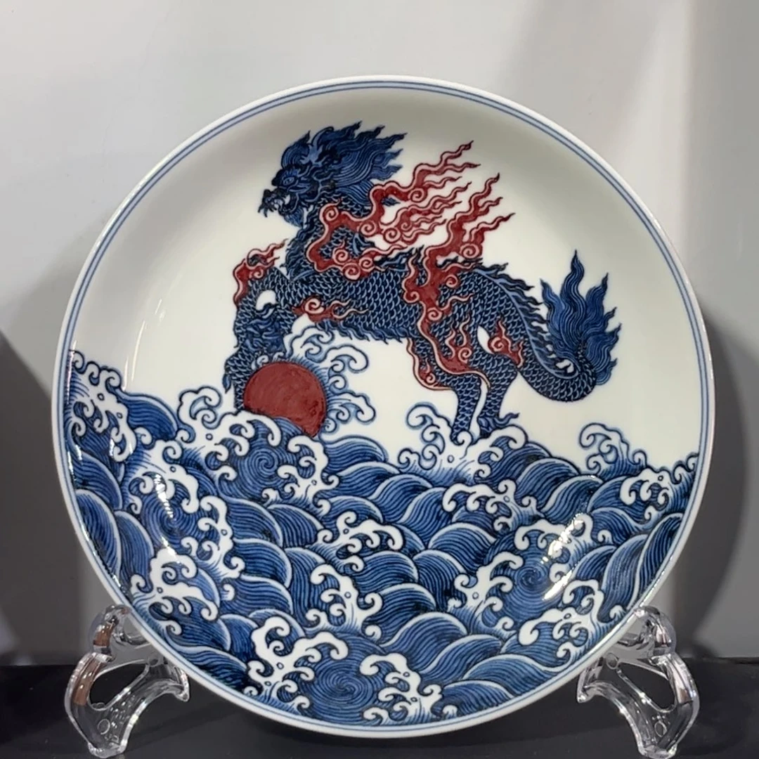青花釉里红麒麟踏浪壶承