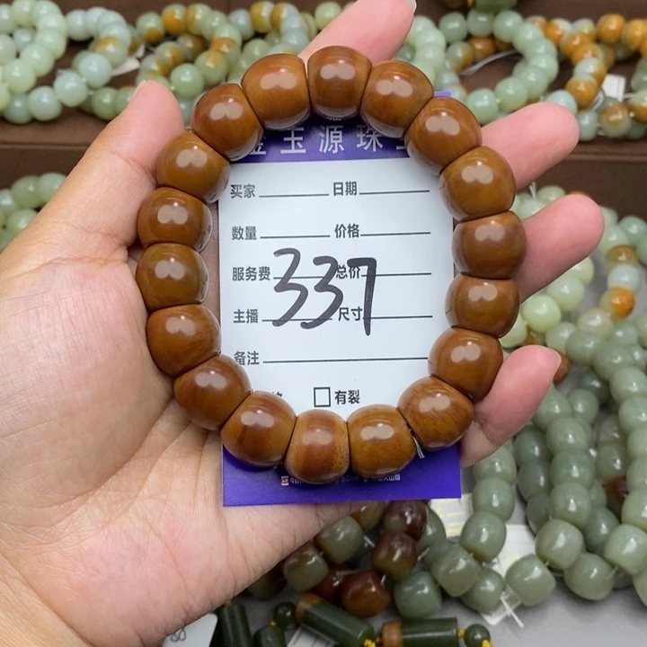 加***出透闪石质玉未镶嵌手链微瑕