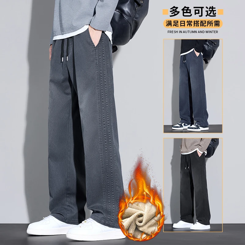 美式条纹休闲裤男士2025冬季新款宽松直筒垂坠感阔腿运动长裤子男