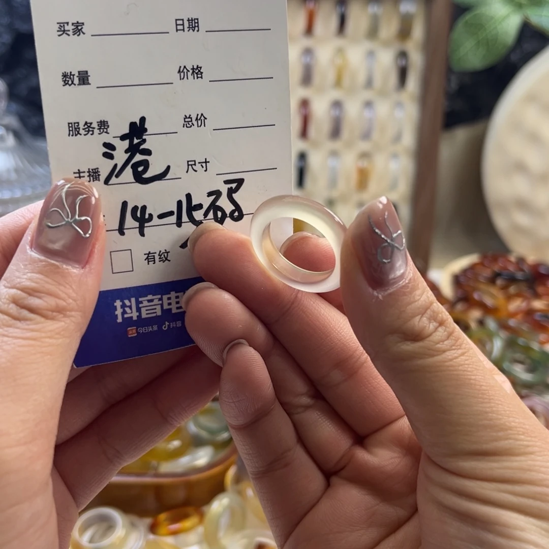 玛瑙/玉髓未镶嵌戒指3