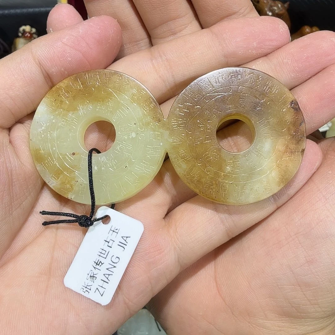 厚***轩和田玉未镶嵌挂件