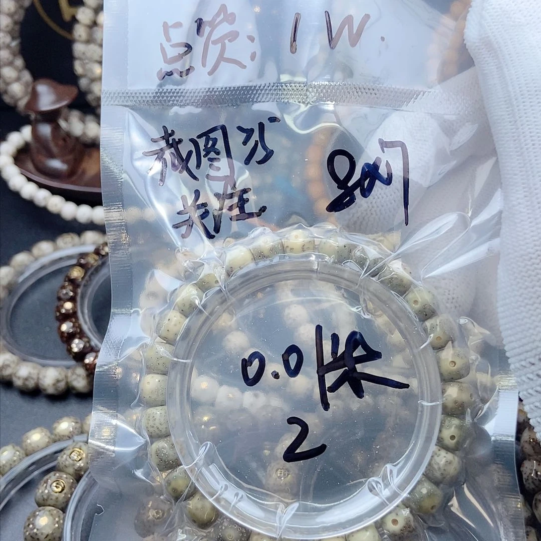 手串星月菩提默*星月