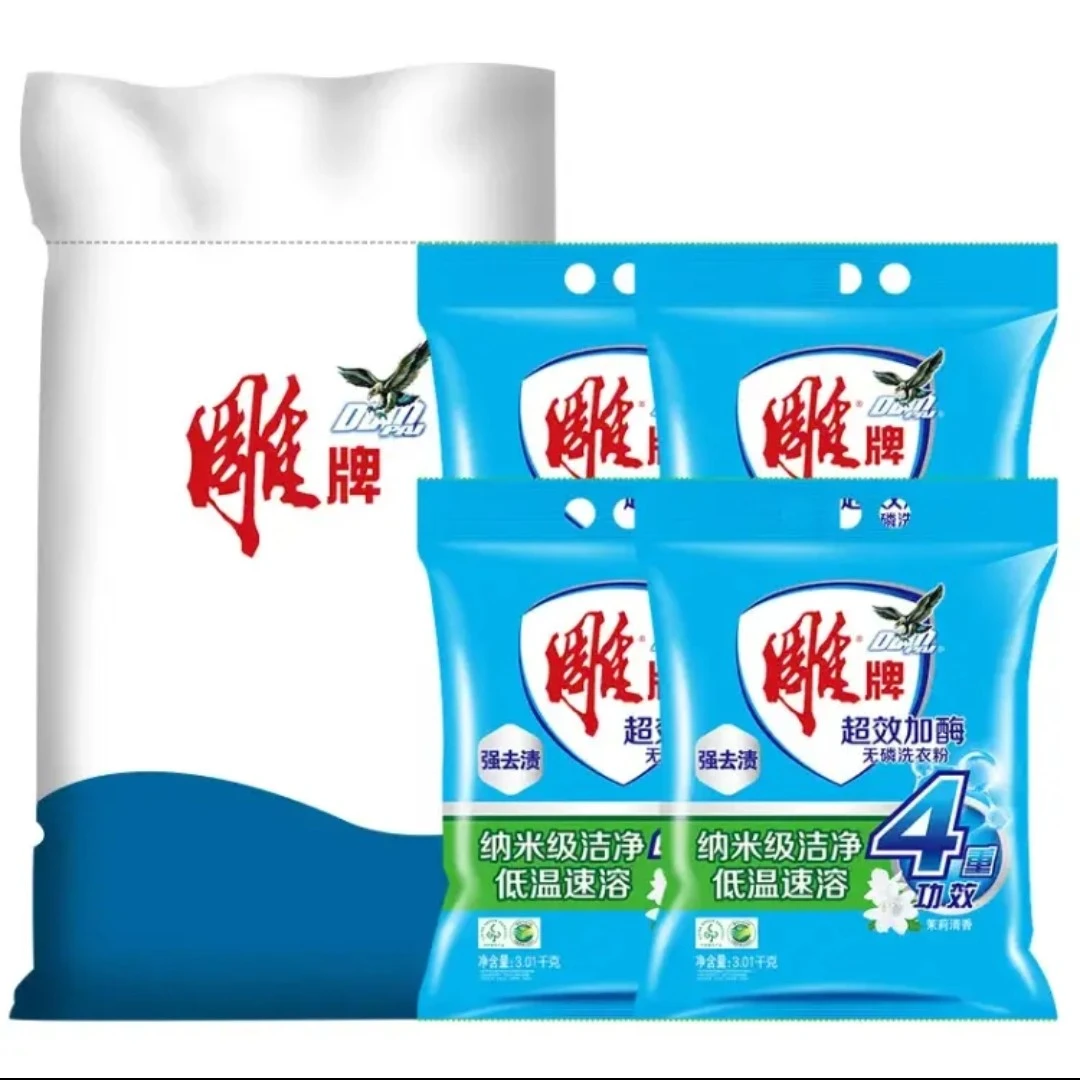 雕牌洗衣粉 3.01kg