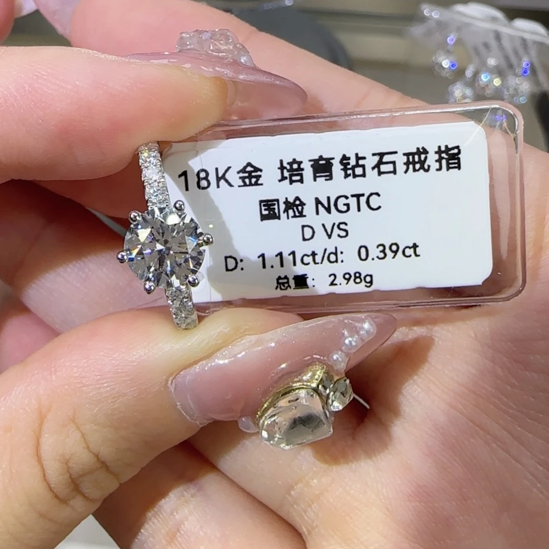 实验室培育钻石18K金镶嵌在****楊1.11白月光 14