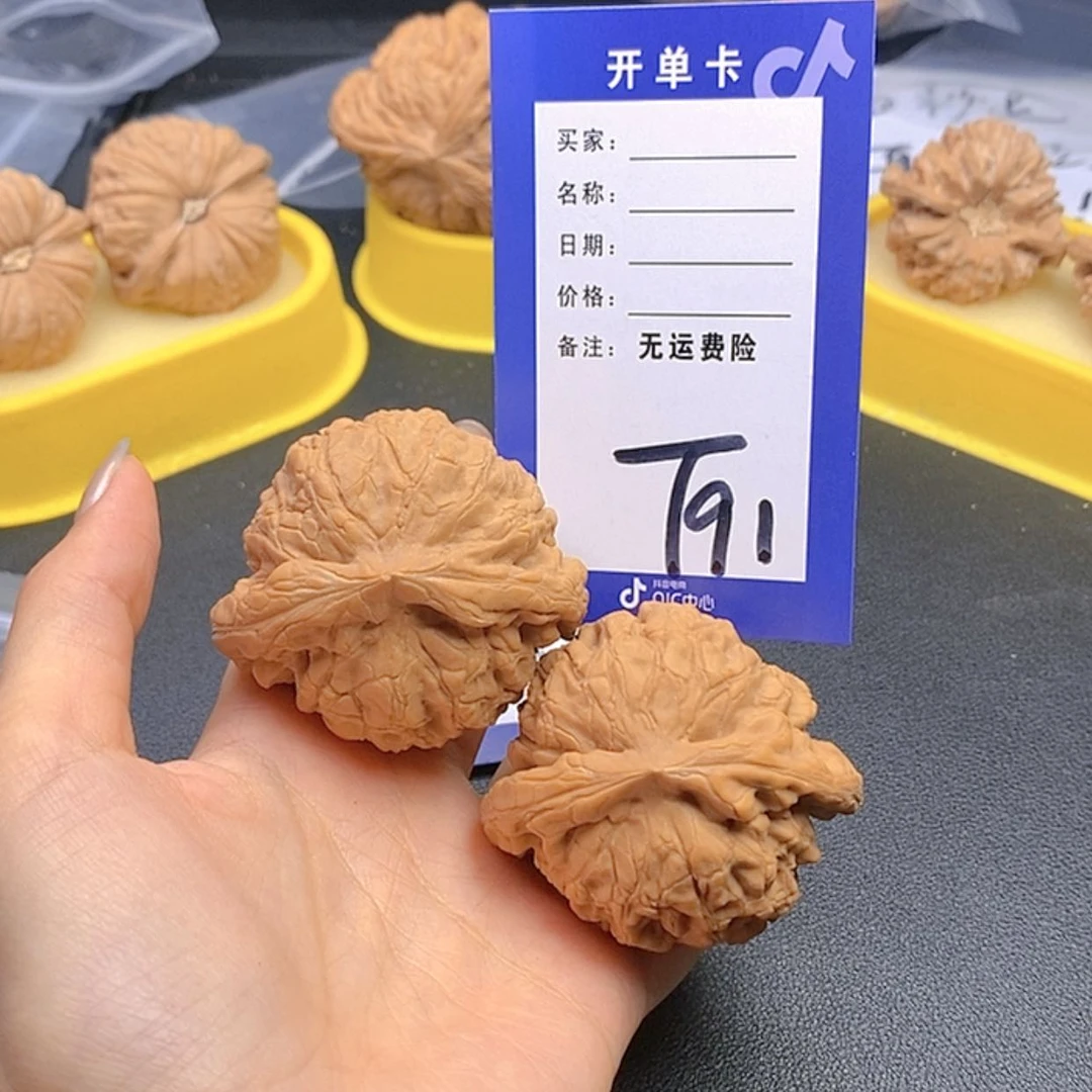 【闪购商品】把件文玩核桃方*文玩核桃龙鼎91