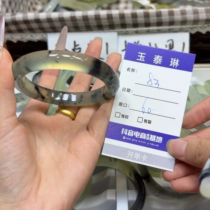 未镶嵌岫玉手镯天然