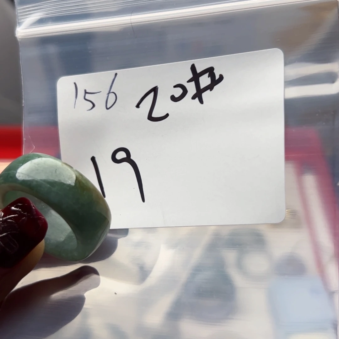 翡翠戒指未镶嵌马*骆新年快乐