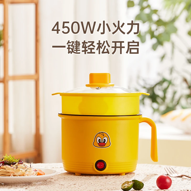 【爆款首发】小黄鸭宿舍锅家庭厨房多功能一体式火锅汤锅电煮锅闷锅