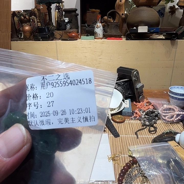 用***8瓷片好的我真的是太喜欢了