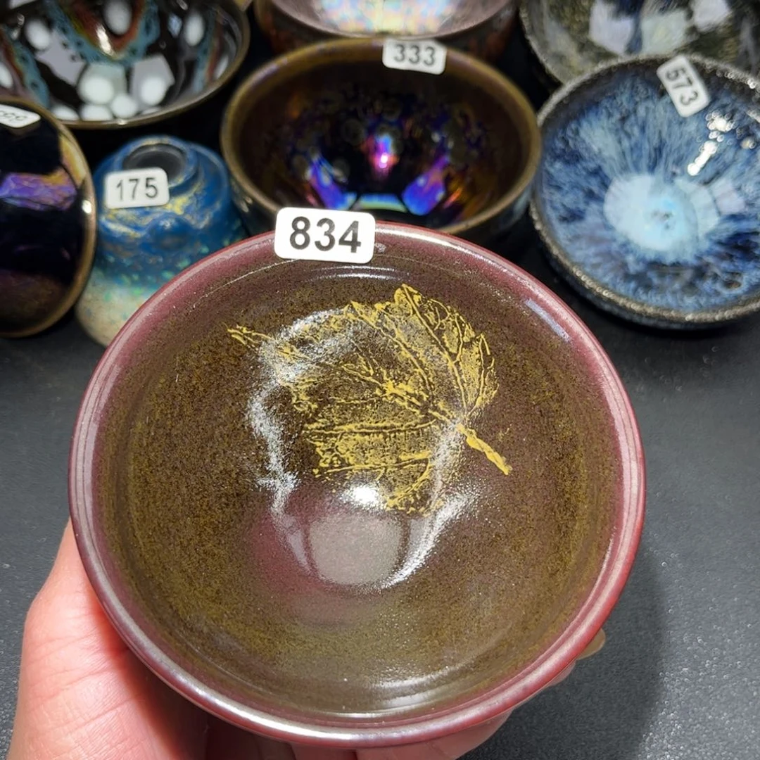 茶盏834 建窑建盏……………………