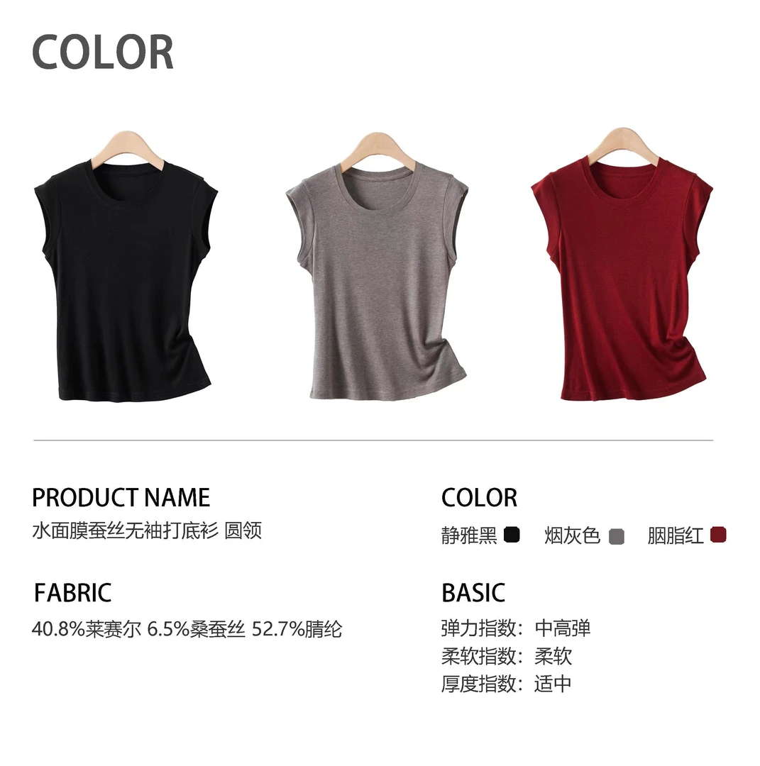 【莱赛尔天丝+桑蚕丝】洋气新款气质显瘦减龄小飞袖女T恤短袖面膜T