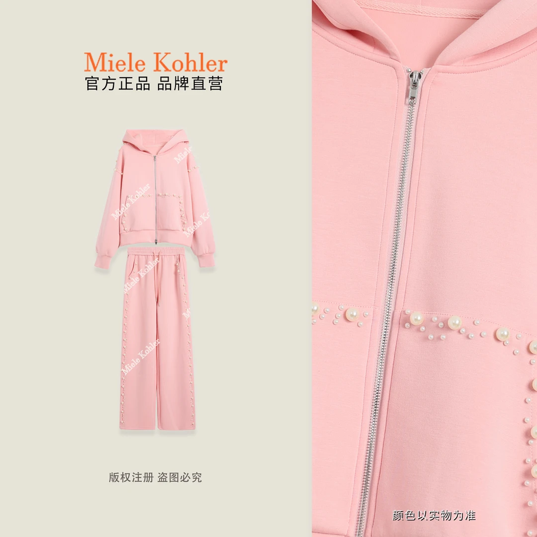 秋季新款钉珠连帽卫衣外套+阔腿裤套装MKAQ30264【澳门小源同款】