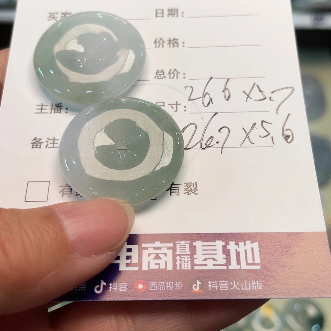 锦***咪翡翠未镶嵌颈饰天然翡翠