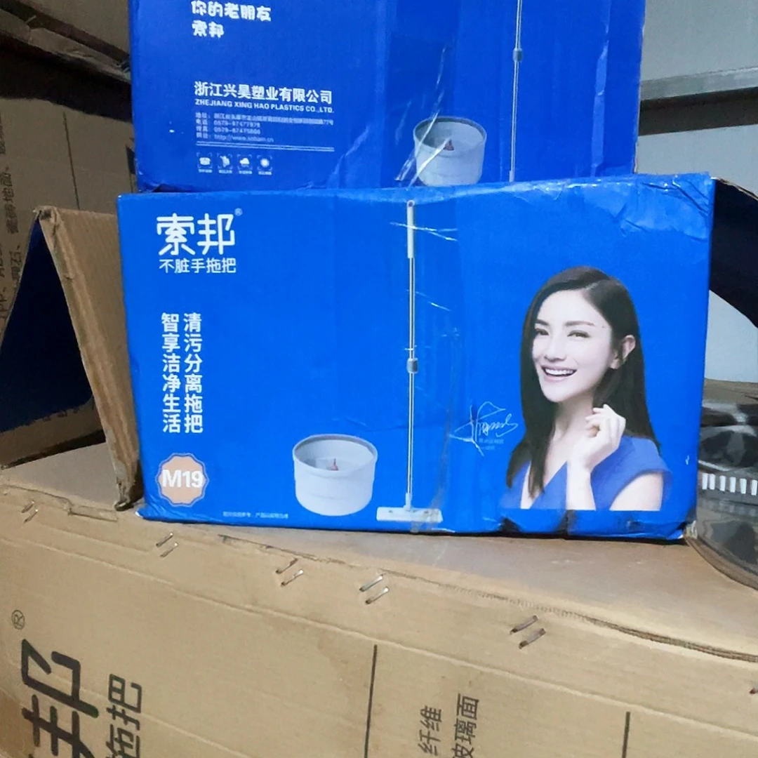 拖布25.9一台外贸