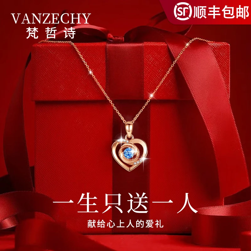 女款项链永恒之心时尚高端小众生日礼物送女朋友老婆