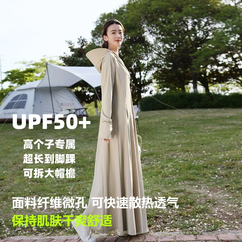 加长款全身到脚踝防晒衣女夏季冰丝防紫外线宽松风衣高个子防晒服