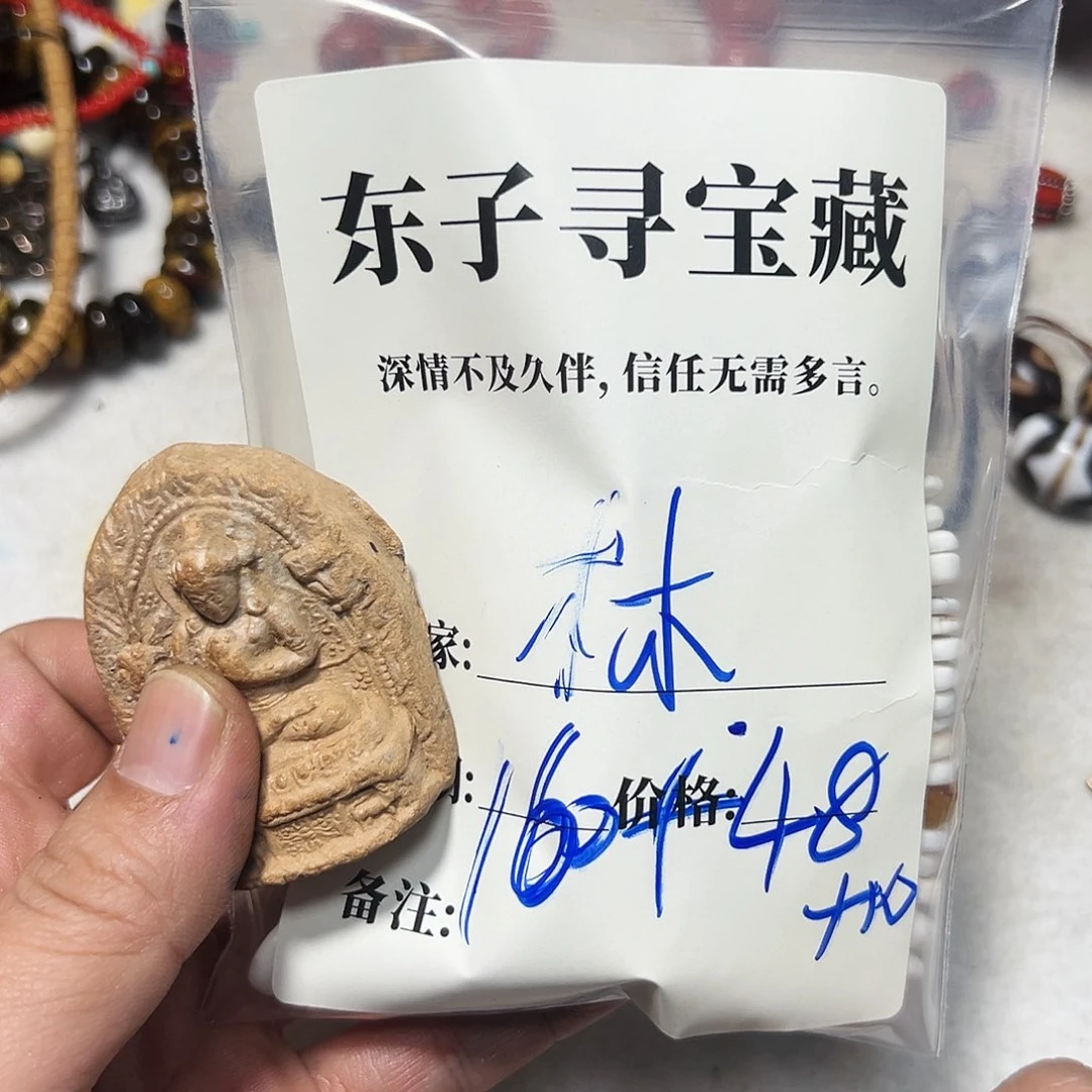泥塑林***?林珠子珠子珠子