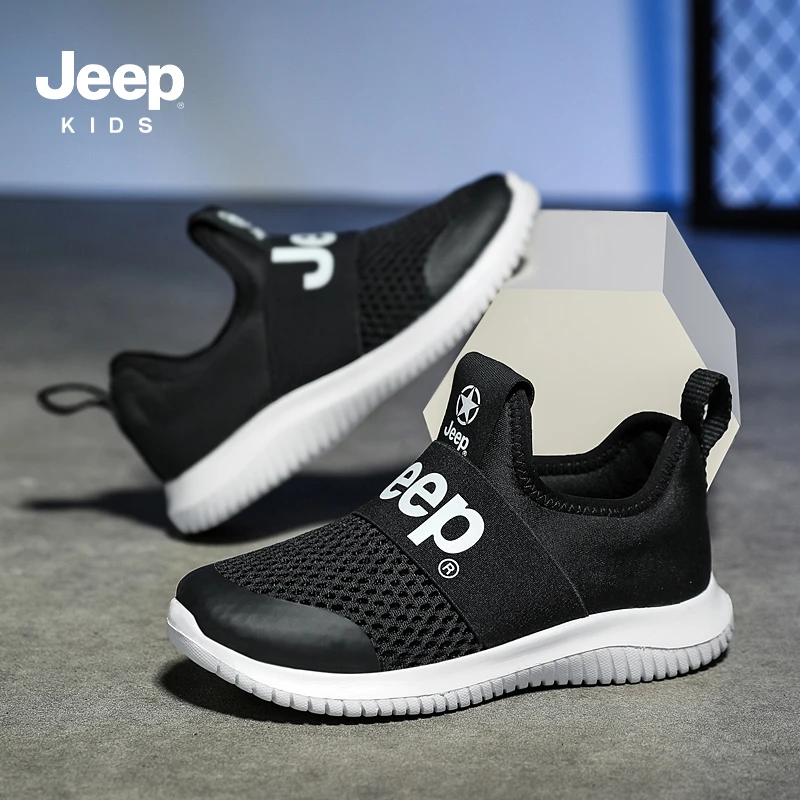 Jeep吉普儿童透气网面运动鞋2025春季新款毛毛虫休闲鞋轻便跑步鞋