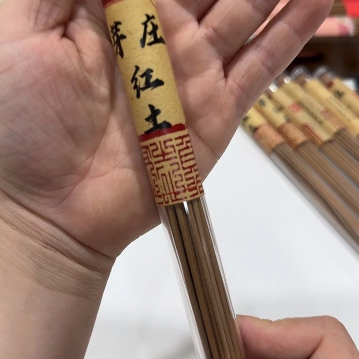 闪购链接专属链接