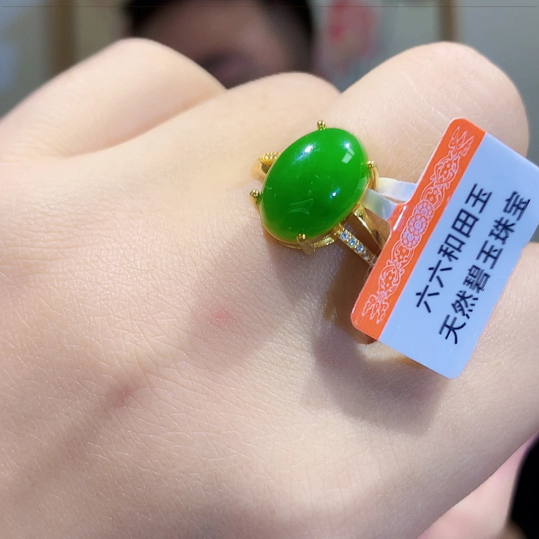 和田玉（碧玉）戒指银S925镀金镶嵌