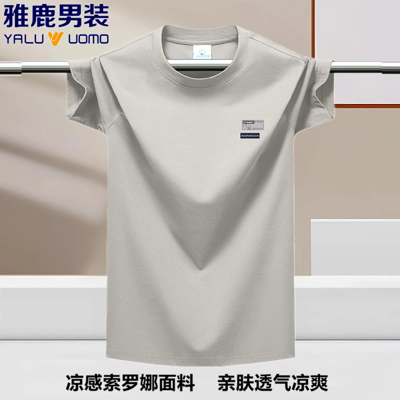 雅鹿男装短袖T恤男士百搭国潮青年索罗娜半袖休闲运动大码体恤男