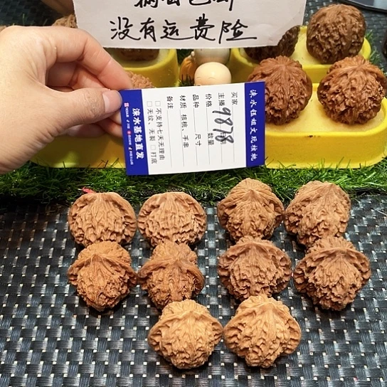 桃核把件核桃大礼包5对9878