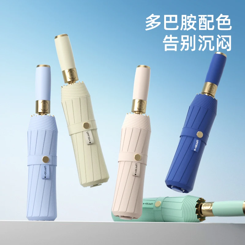 全自动大号晴雨两用超强防晒防风加固加厚折叠雨伞遮阳加大女士