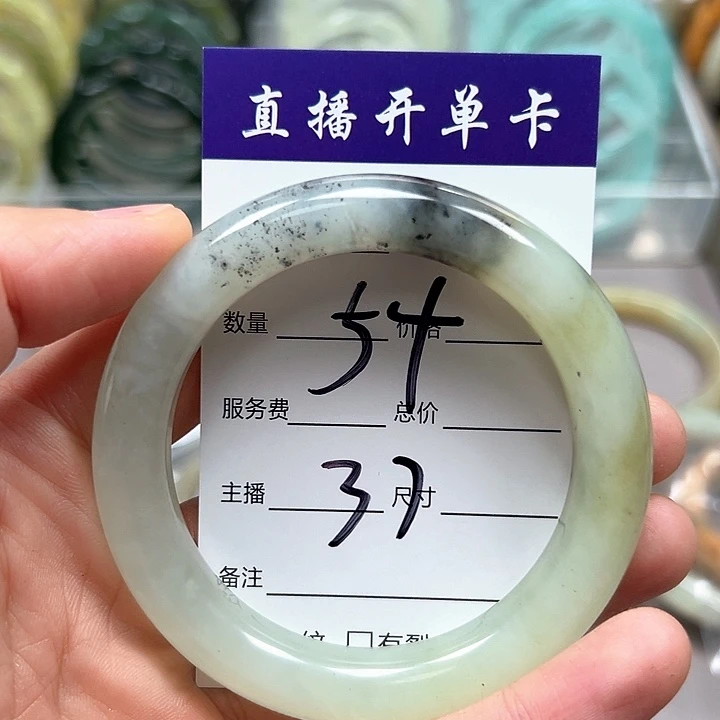 蛇纹石玉合金手镯