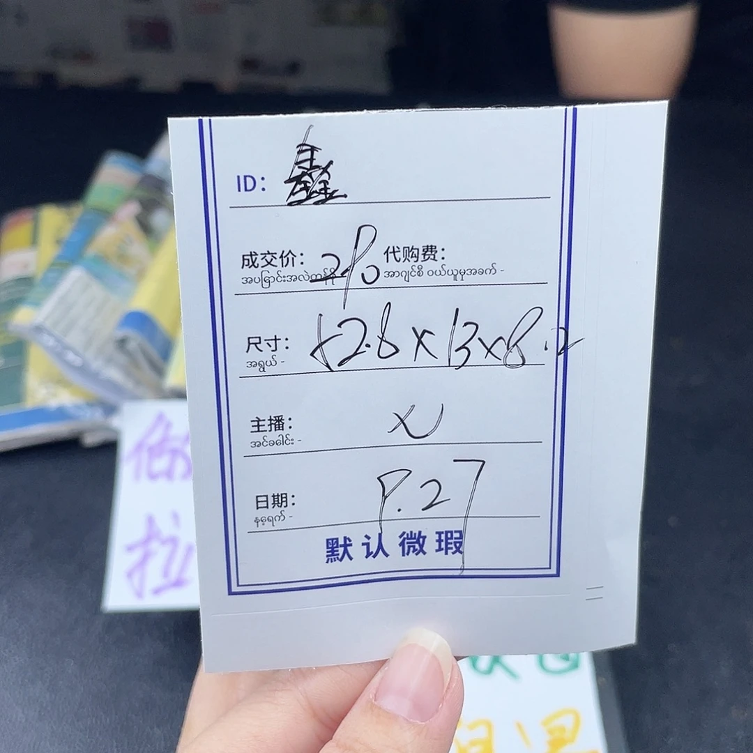 鑫****珐琅非金属所见即所得