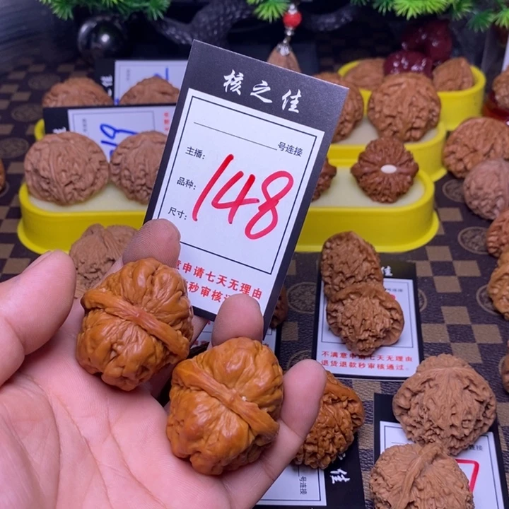 吊坠文玩核桃蛤蟆148