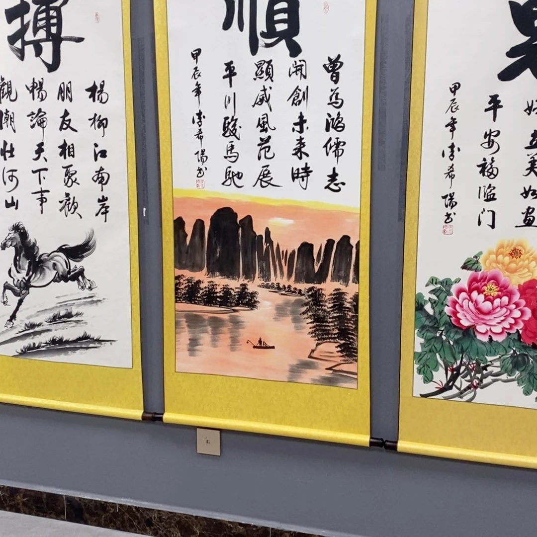 国画小***上李希阳老师现场创作