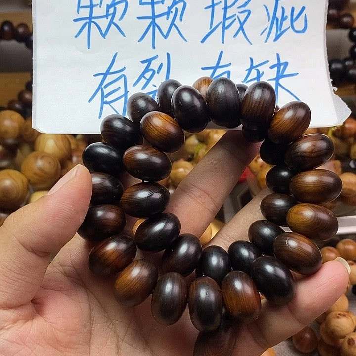 柏木（崖柏）崖柏瑕疵算盘珠手持