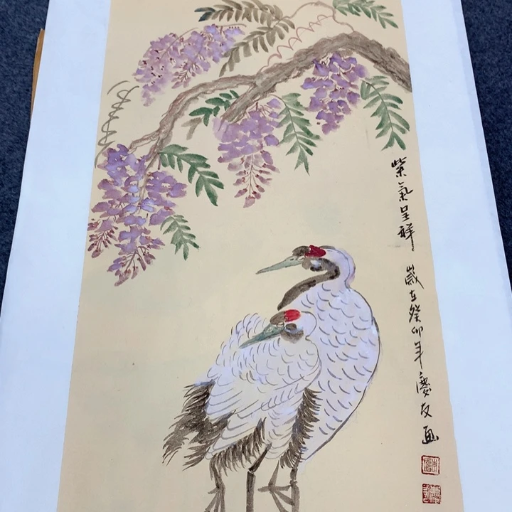 和和美美和和美美