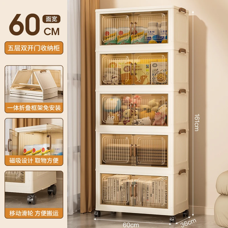 【60面宽收纳柜】置物柜家用折叠储物柜客厅零食置物架收纳箱整理