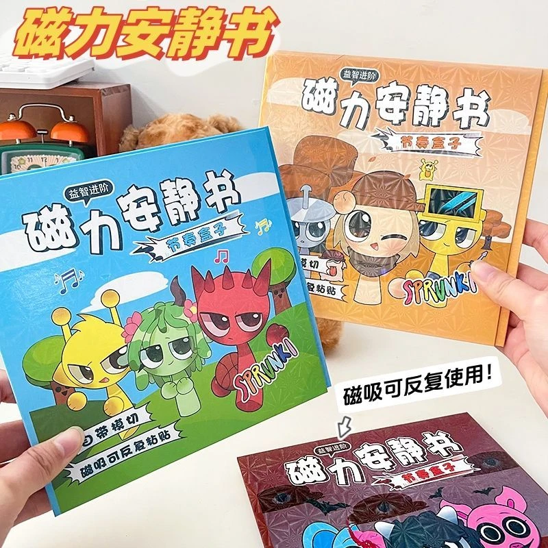 节奏盒子磁力安静书磁力贴新款女孩手工diy角色扮演反复换装贴