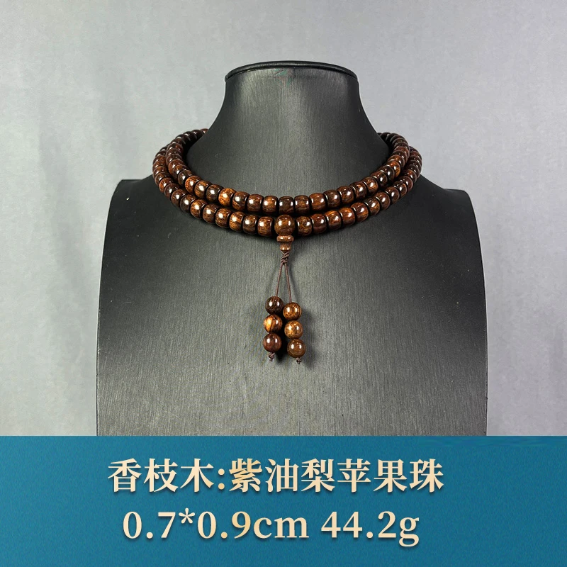 79859 紫油梨苹果珠 香枝木