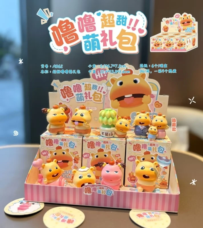 【拆盒】小红书同款热销超甜噜噜萌创意家居桌面摆件节日儿童礼物