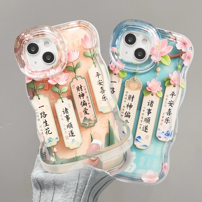 适用一路生花苹果16promax板凳双支架手机壳华为oppovivo小米15