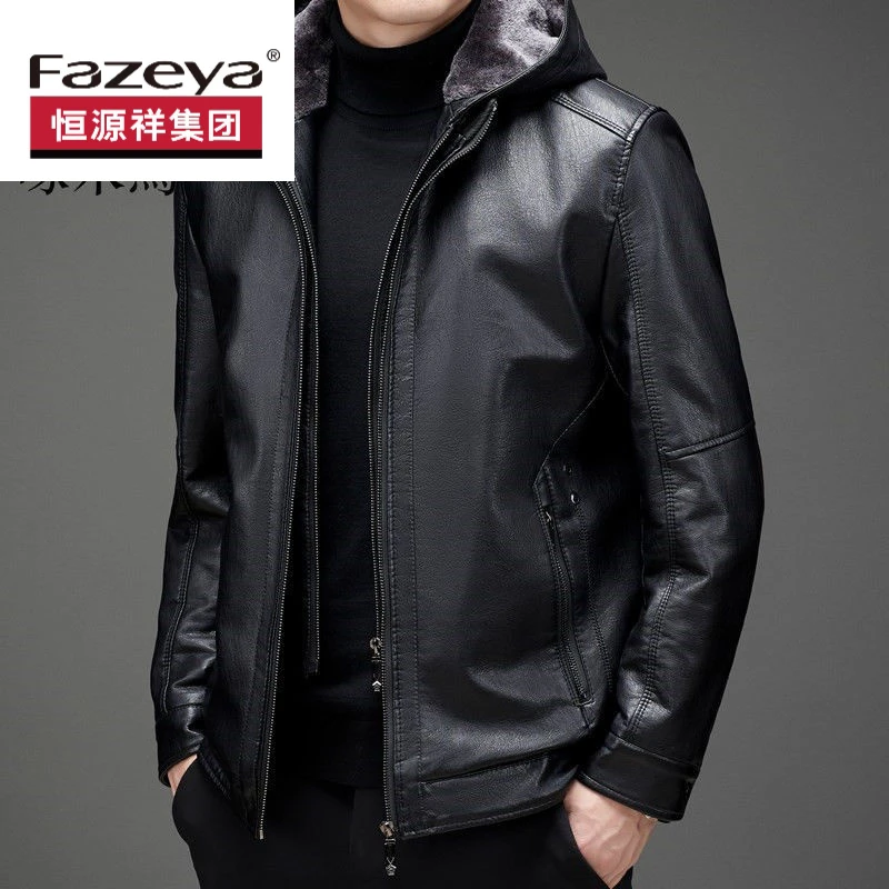 恒源祥集团彩羊皮衣男加绒加厚冬季中年休闲保暖短款连帽皮夹克外