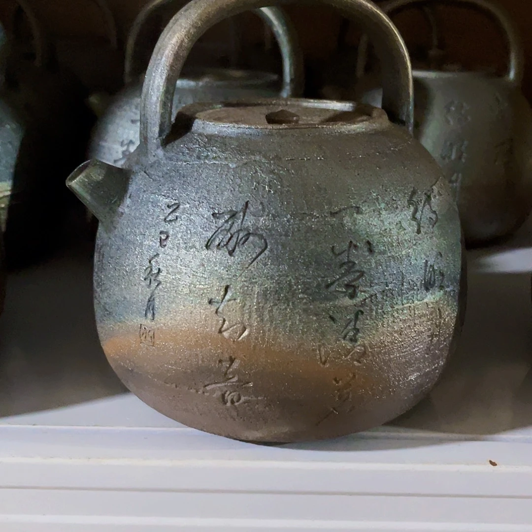 小***虫柴烧一体提梁壶1、2升容量刻字