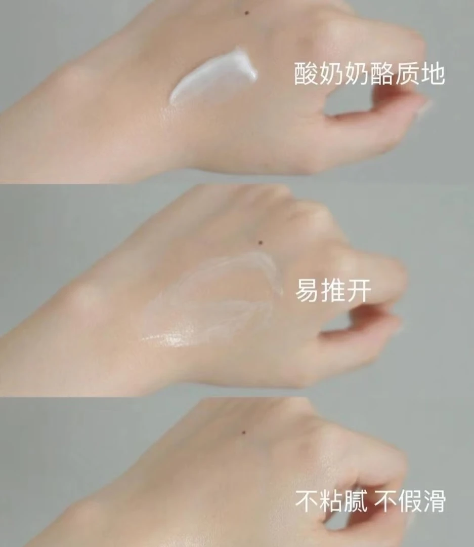 小黑瓶发光眼霜5ml