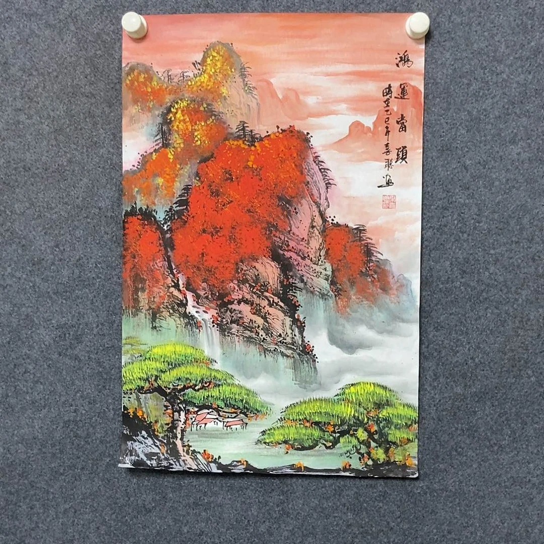 国画四尺三开一副