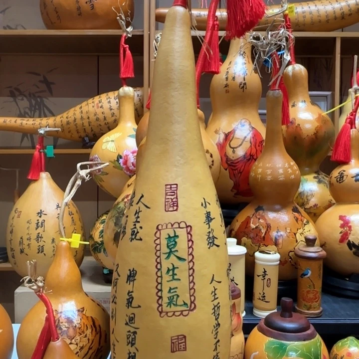 对***友111111111111111111