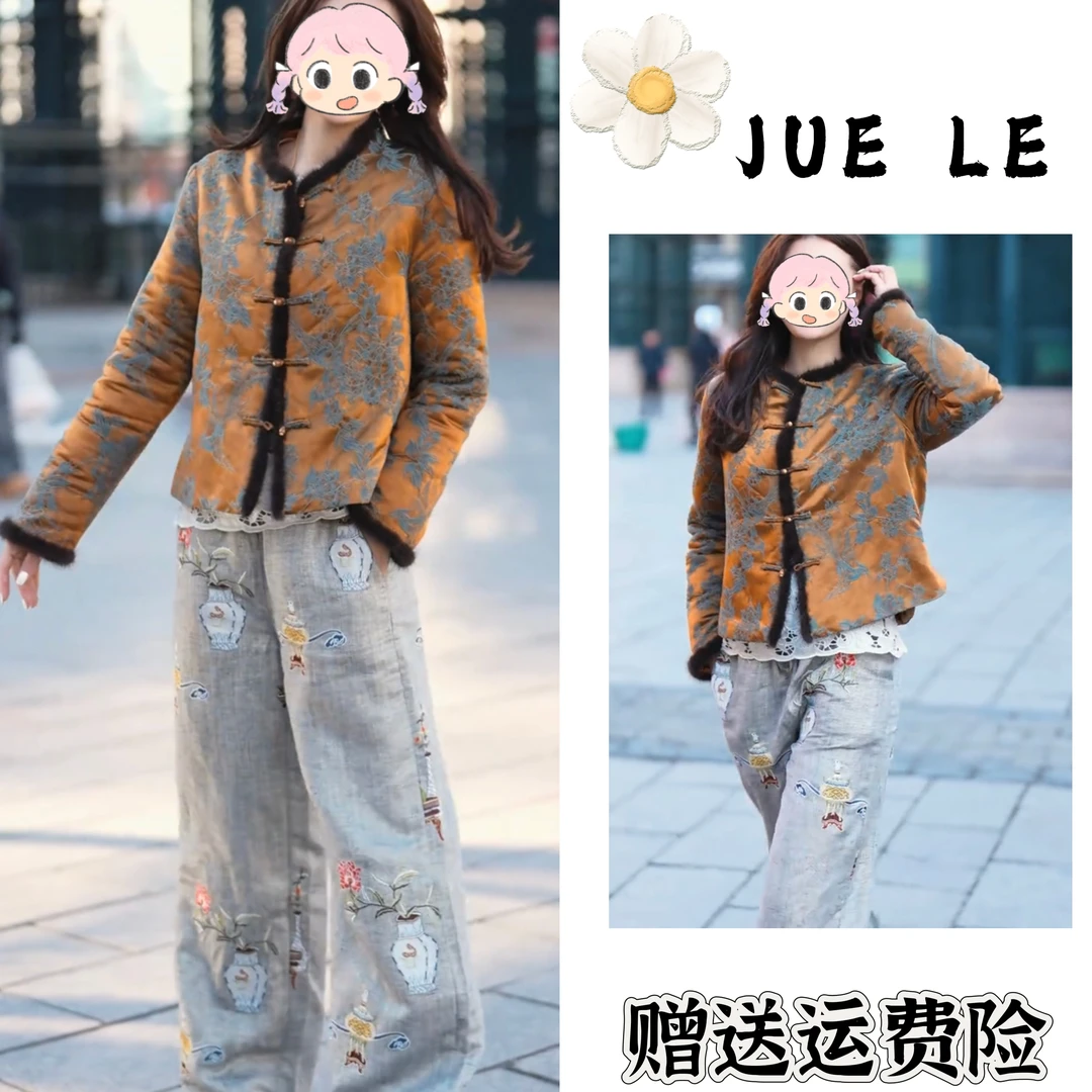 2025秋冬季新款新中式时尚洋气复古中国风气质外套L12735