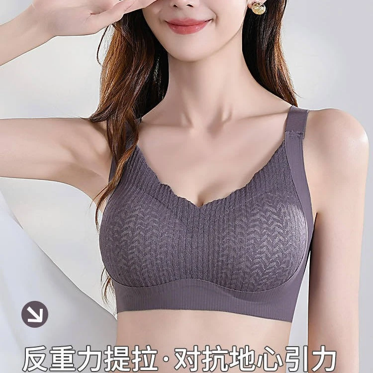 【提拉女王黑绷带·全固定一体杯】粉底液舒适无痕无钢圈聚拢内衣