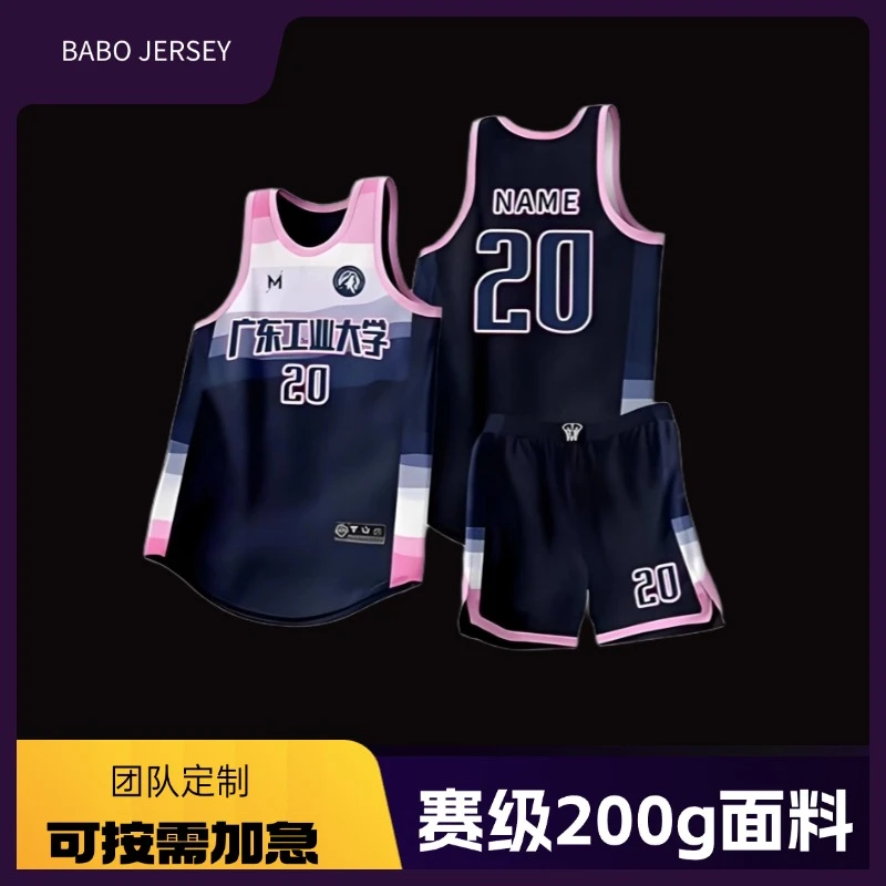 美式篮球服套装男定制学生夏比赛队服印字速干透气训练服球衣定做