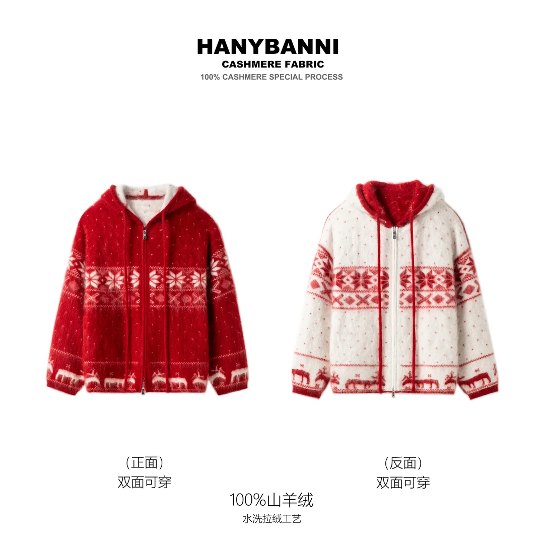 【限定雪花外套】100山羊绒拉绒 冬季北欧圣诞氛围感羊绒外套SYR718