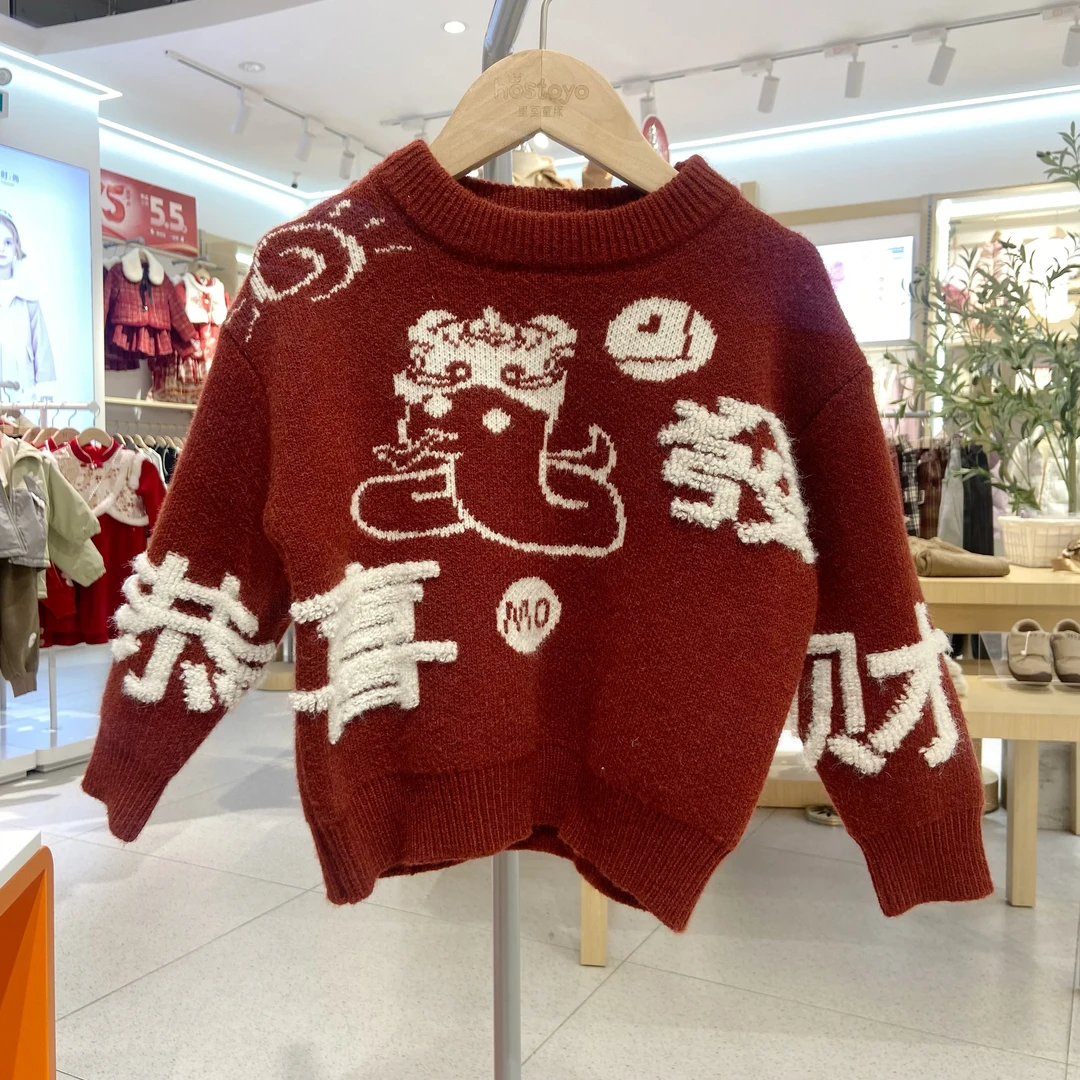 皇室童缘【年装】2024男童冬季加厚毛衣红色毛衣冬款