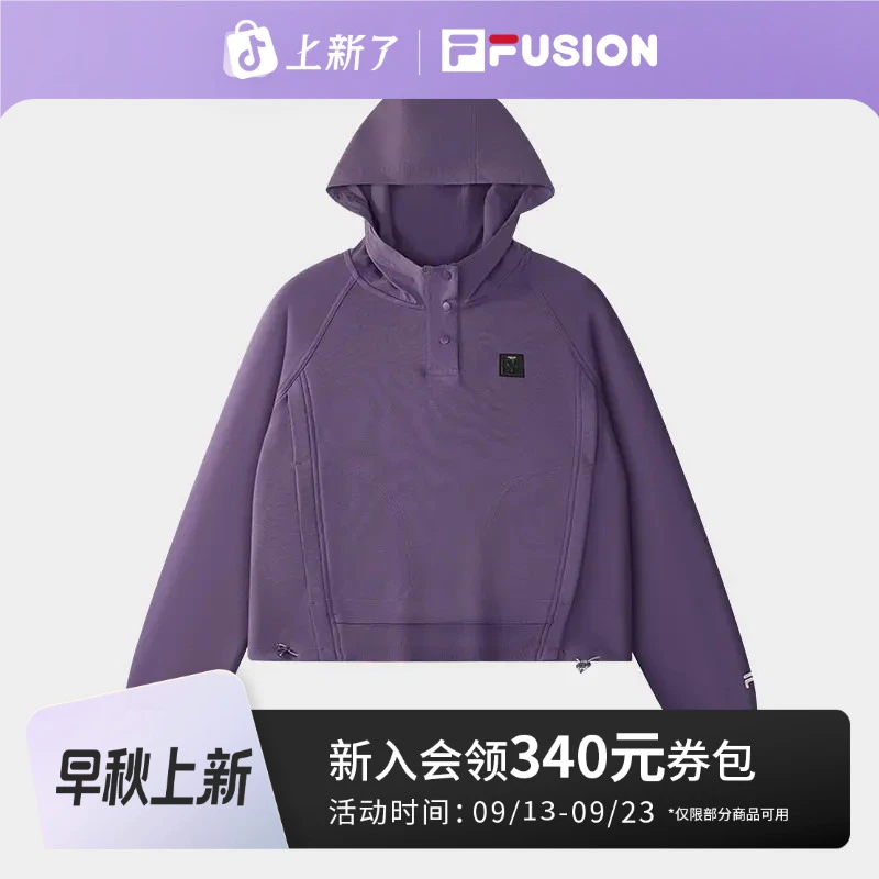 FILA斐乐女款秋季索罗娜高领连帽卫衣运动宽松套头衫T11W543202F